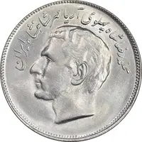 سکه 20 ریال 2535 فائو گندم - MS61 - محمد رضا شاه
