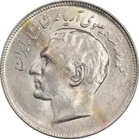 سکه 20 ریال 2535 فائو گندم - MS61 - محمد رضا شاه