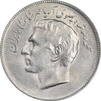 سکه 20 ریال 2535 فائو گندم - AU58 - محمد رضا شاه