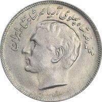 سکه 20 ریال 2535 فائو گندم - AU58 - محمد رضا شاه