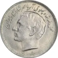 سکه 20 ریال 2535 فائو گندم - AU58 - محمد رضا شاه
