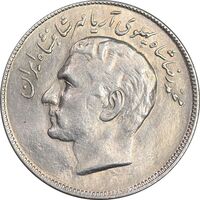 سکه 20 ریال 2536 فائو گندم - MS61 - محمد رضا شاه