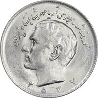 سکه 20 ریال 2537 - MS63 - محمد رضا شاه