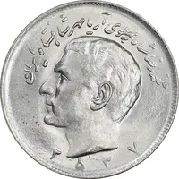 سکه 20 ریال 2537 - MS63 - محمد رضا شاه