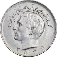 سکه 20 ریال 2536 - AU55 - محمد رضا شاه