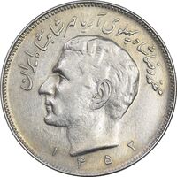 سکه 20 ریال 1352 حروفی - EF45 - محمد رضا شاه