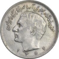 سکه 20 ریال 1352 حروفی - EF40 - محمد رضا شاه