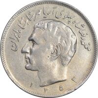 سکه 20 ریال 1352 حروفی - VF35 - محمد رضا شاه