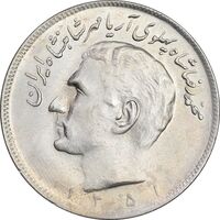 سکه 20 ریال 1351 - AU58 - محمد رضا شاه