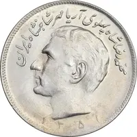 سکه 20 ریال 1351 - AU58 - محمد رضا شاه