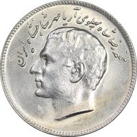 سکه 10 ریال 1348 فائو - AU58 - محمد رضا شاه