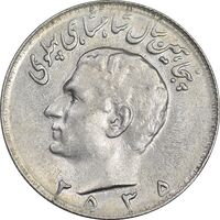 سکه 10 ریال 2535 - AU55 - محمد رضا شاه