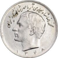 سکه 10 ریال 1348 - EF45 - محمد رضا شاه