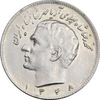 سکه 10 ریال 1348 - EF45 - محمد رضا شاه