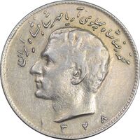 سکه 10 ریال 1348 - EF40 - محمد رضا شاه