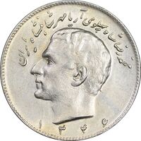 سکه 10 ریال 1346 - AU58 - محمد رضا شاه