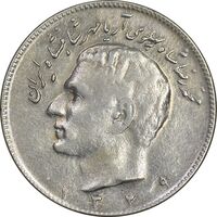 سکه 10 ریال 1346 - EF40 - محمد رضا شاه