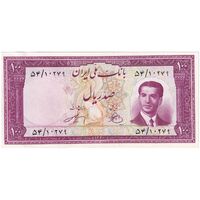 اسکناس 100 ریال کراواتی 1330 - تک - VF35 - محمد رضا شاه