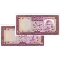 اسکناس 100 ریال (آموزگار - جهانشاهی) - جفت - UNC63 - محمد رضا شاه
