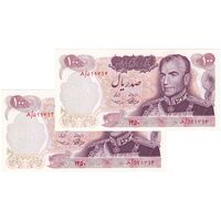 اسکناس 100 ریال 1350 - جفت - UNC63 - محمد رضا شاه