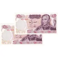 اسکناس 100 ریال 1350 - جفت - UNC63 - محمد رضا شاه