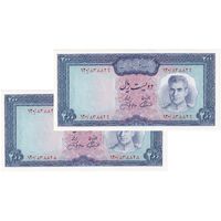 اسکناس 200 ریال (آموزگار - جهانشاهی) - جفت - UNC63 - محمد رضا شاه