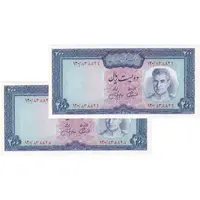اسکناس 200 ریال (آموزگار - جهانشاهی) - جفت - UNC63 - محمد رضا شاه