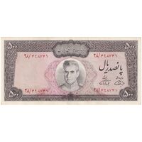 اسکناس 500 ریال (آموزگار - فرمان فرماییان) نوشته سیاه - تک - AU50 - محمد رضا شاه