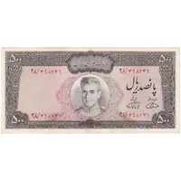 اسکناس 500 ریال (آموزگار - فرمان فرماییان) نوشته سیاه - تک - AU50 - محمد رضا شاه