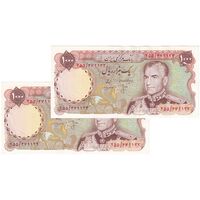 اسکناس 1000 ریال (انصاری - مهران) - جفت - UNC62 - محمد رضا شاه