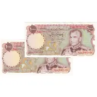 اسکناس 1000 ریال (انصاری - مهران) - جفت - UNC62 - محمد رضا شاه