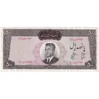 اسکناس 500 ریال 1341 - تک - VF35 - محمد رضا شاه