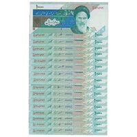 سری اسکناس 10000 ریال (مظاهری - شیبانی) امام - جایگزین - جفت - UNC64 - جمهوری اسلامی