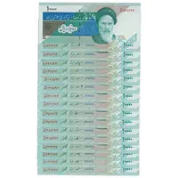 سری اسکناس 10000 ریال (مظاهری - شیبانی) امام - جایگزین - جفت - UNC64 - جمهوری اسلامی