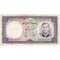 اسکناس 10 ریال 1340 - تک - EF40 - محمد رضا شاه