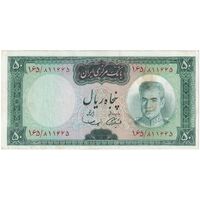 اسکناس 50 ریال (آموزگار - سمیعی) - تک - EF45 - محمد رضا شاه