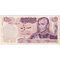 اسکناس 100 ریال 1350 - تک - VF35 - محمد رضا شاه