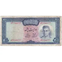 اسکناس 200 ریال (آموزگار - فرمان فرماییان) نوشته سیاه - تک - VF20 - محمد رضا شاه