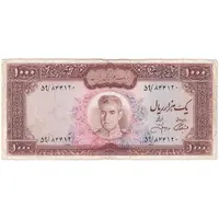 اسکناس 1000 ریال (آموزگار - جهانشاهی) - تک - F15 - محمد رضا شاه