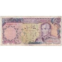 اسکناس 5000 ریال (انصاری - مهران) - تک - VF25 - محمد رضا شاه