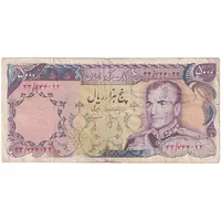 اسکناس 5000 ریال (انصاری - مهران) - تک - VF25 - محمد رضا شاه