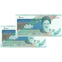 اسکناس 10000 ریال (نمازی - نوربخش) امام - جفت - UNC63 - جمهوری اسلامی