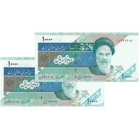 اسکناس 10000 ریال (محمدخان - نوربخش) امام - جفت - UNC63 - جمهوری اسلامی