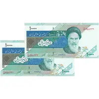 اسکناس 10000 ریال (مظاهری - شیبانی) امام - جایگزین - جفت - UNC64 - جمهوری اسلامی