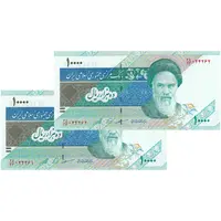 اسکناس 10000 ریال (مظاهری - شیبانی) امام - جایگزین  - جفت - UNC64 - جمهوری اسلامی