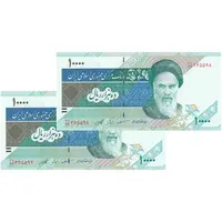اسکناس 10000 ریال (مظاهری - شیبانی) امام - جایگزین - جفت - UNC63 - جمهوری اسلامی