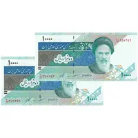 اسکناس 10000 ریال (مظاهری - شیبانی) امام - جایگزین - جفت - UNC64 - جمهوری اسلامی