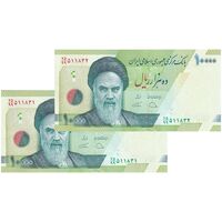 اسکناس 10000 ریال (دژپسند - همتی) - جایگزین - جفت - UNC63 - جمهوری اسلامی