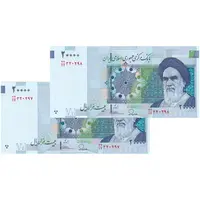 اسکناس 20000 ریال (طیب نیا - سیف) بادگیر - فیلیگران 8 - کسر یکسان - جفت - UNC64 - جمهوری اسلامی