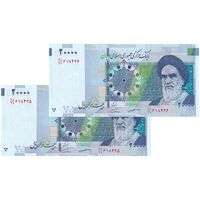 اسکناس 20000 ریال (کرباسیان - همتی) نخ نوع 1 - کسر یکسان - جفت - UNC64 - جمهوری اسلامی